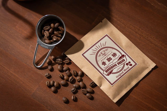 日方珈琲焙煎所 HONEBONEブレンドコーヒー ドリップバッグセット