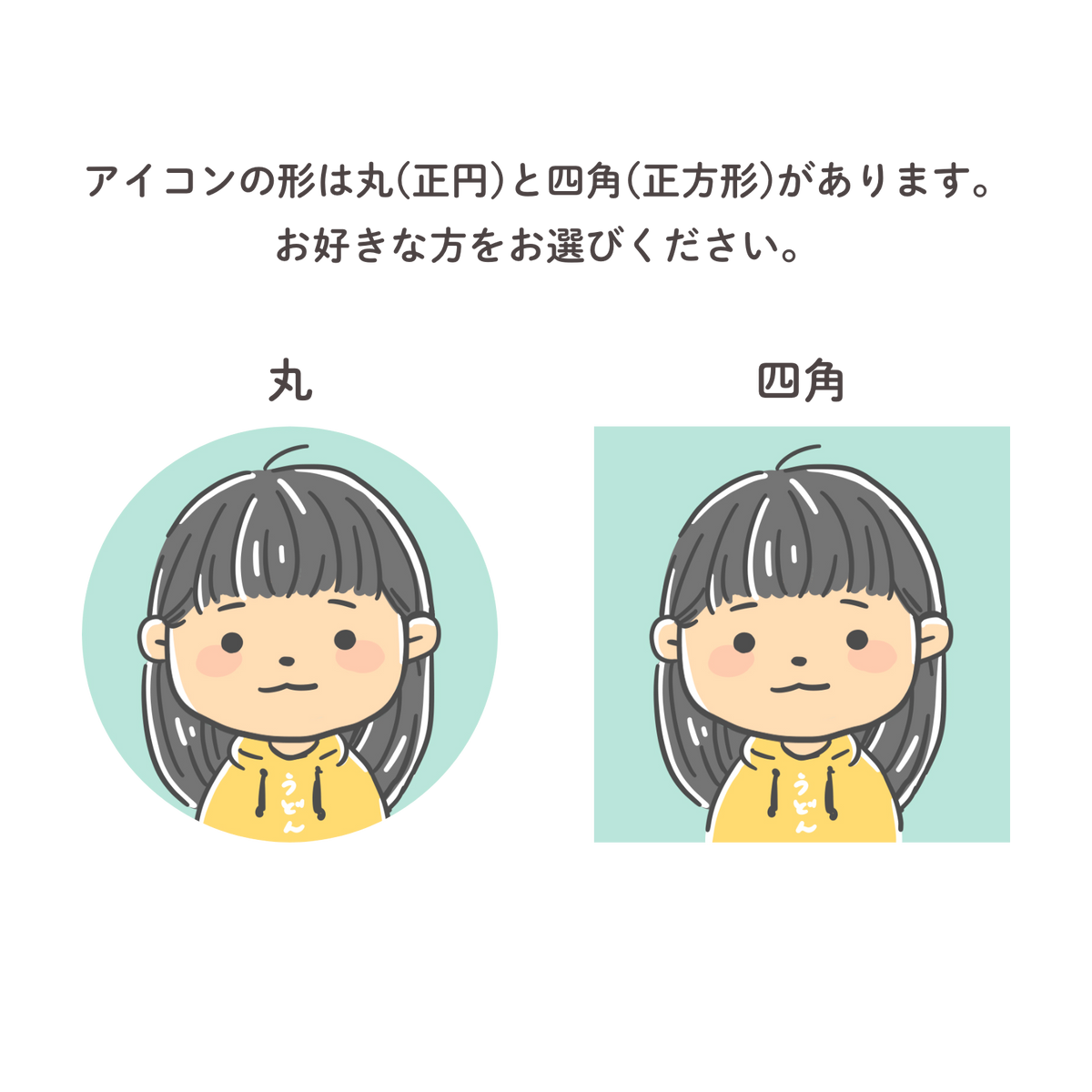 小沼田くん SNS向けアイコン画像 [イラストオーダー] – OKINI