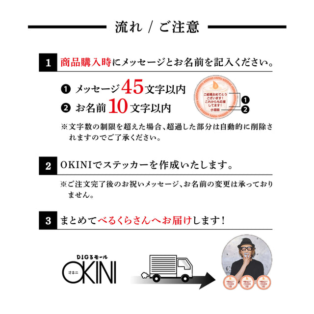 Ve1cra Gift Goods ステッカー