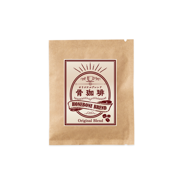 日方珈琲焙煎所 HONEBONEブレンドコーヒー ドリップバッグセット