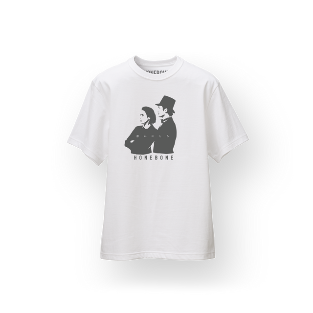 HONEBONE10th 静かにしろ Tシャツ