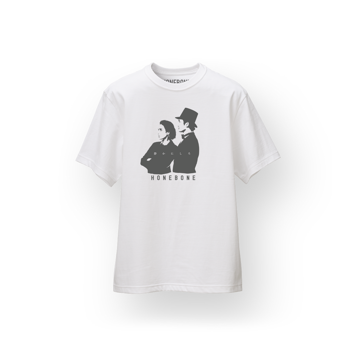 HONEBONE10th 静かにしろ Tシャツ – OKINI