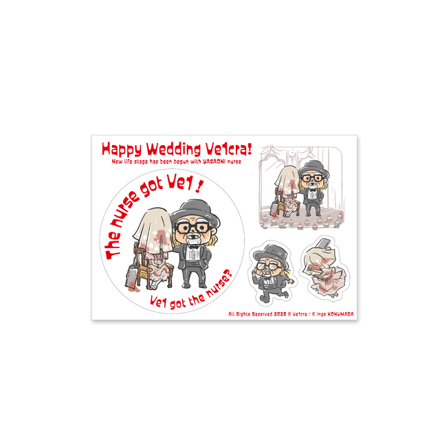 Ve1cra Gift Goods ステッカー