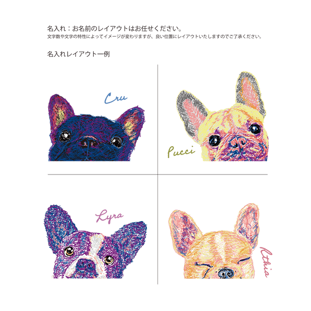 Buhila 名入れ T-shirt ぴょこっと 「遊んで」